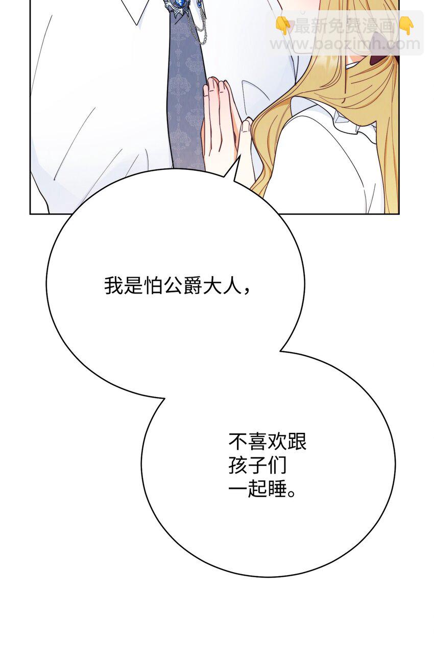 18 同寝(1/2)-第19话