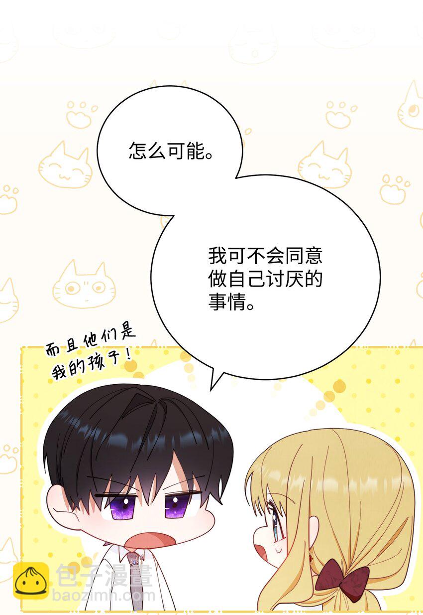 18 同寝(1/2)-第19话