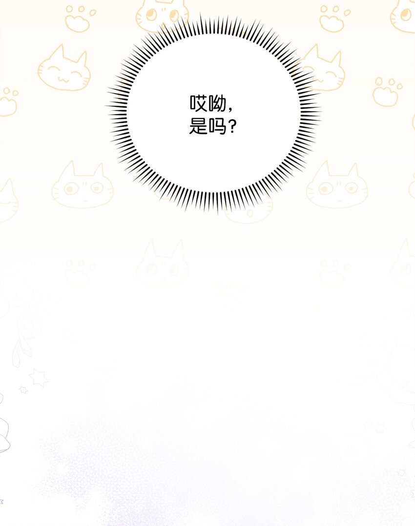 18 同寝(1/2)-第19话