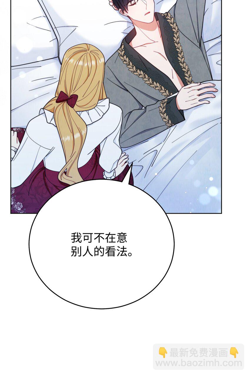 18 同寝(1/2)-第19话