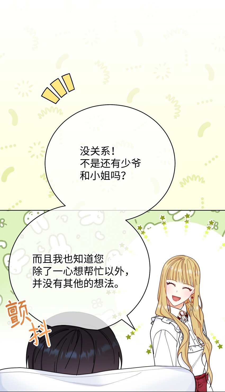 18 同寝(1/2)-第19话