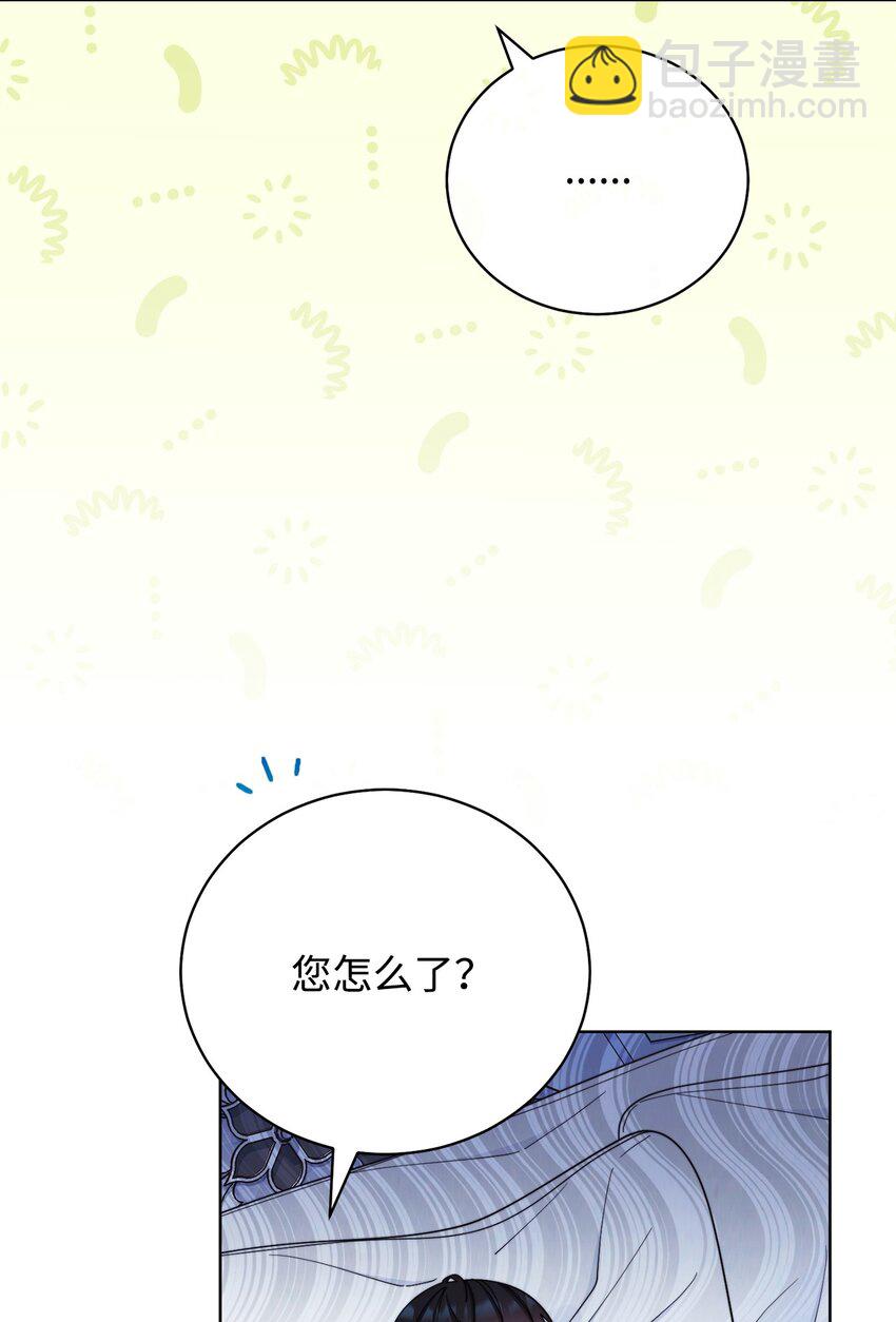 18 同寝(1/2)-第19话