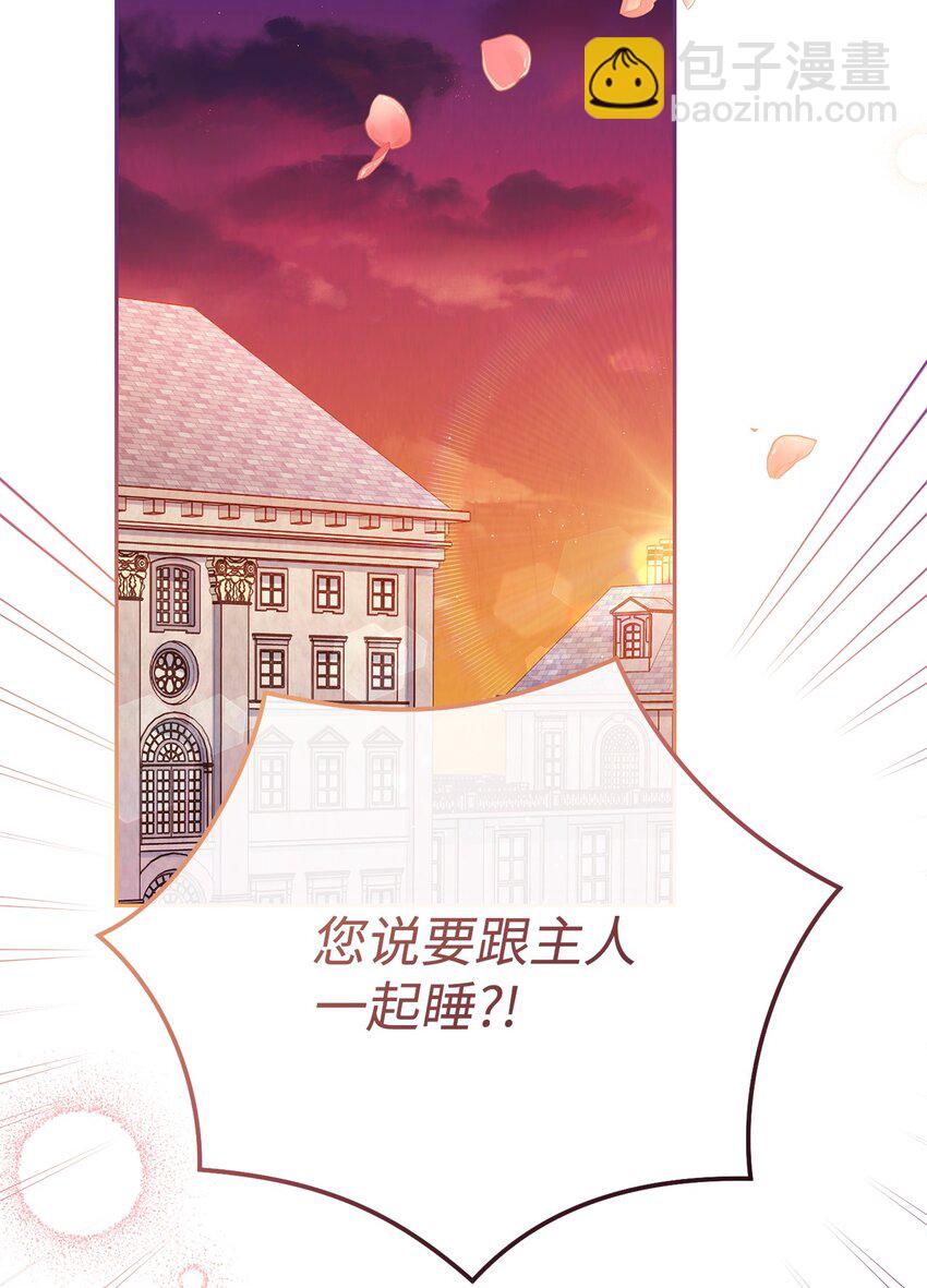 18 同寝(1/2)-第19话