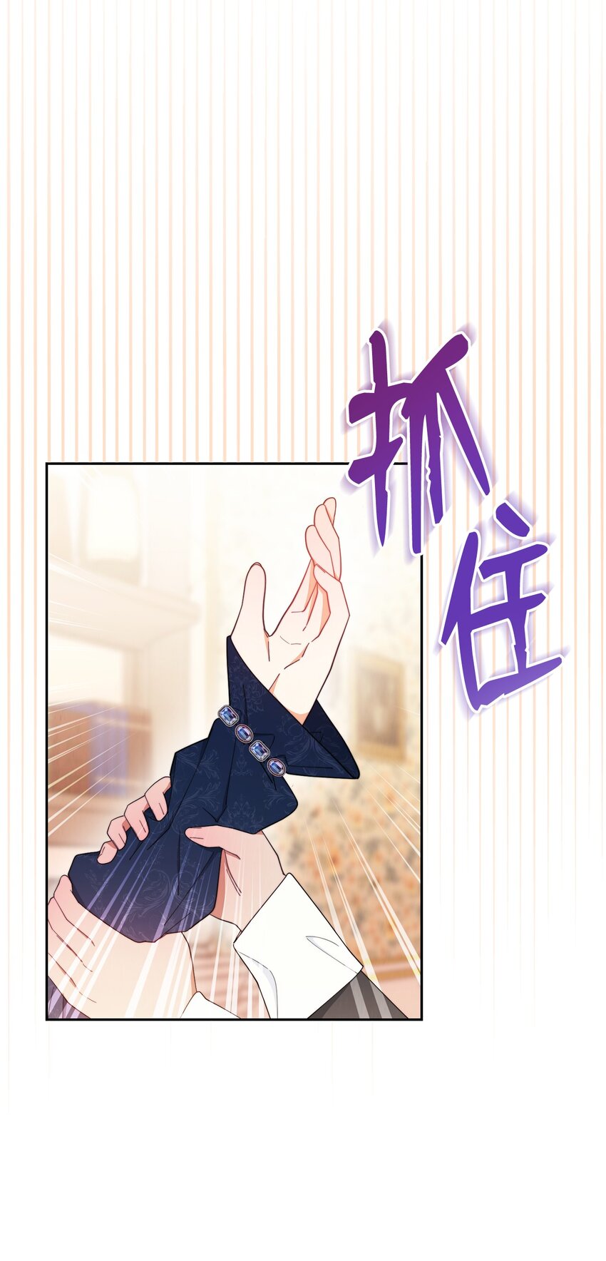 18 同寝(1/2)-第19话