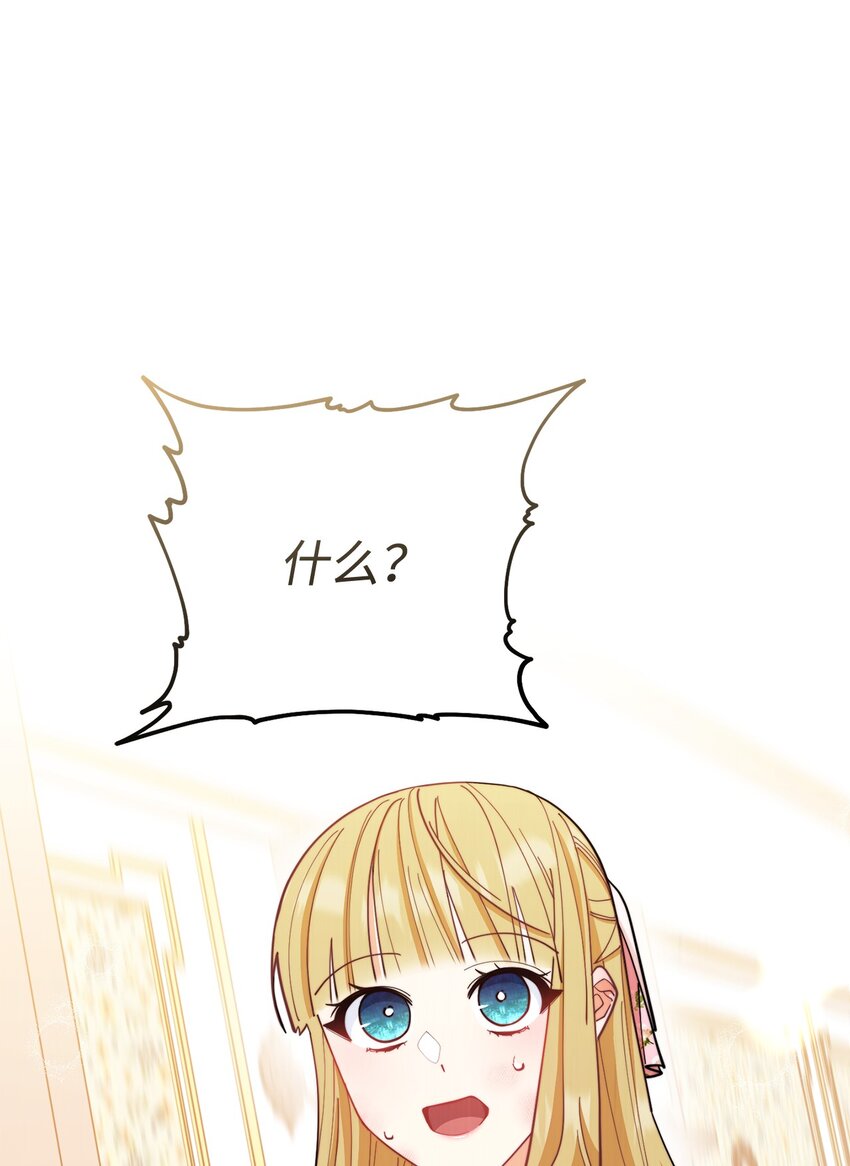 02 面试(1/3)-第3话