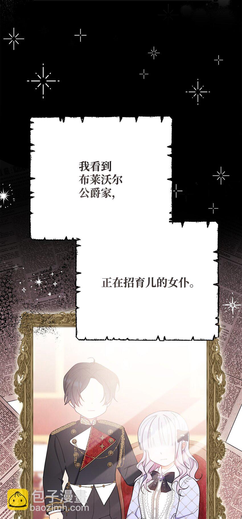 02 面试(1/3)-第3话