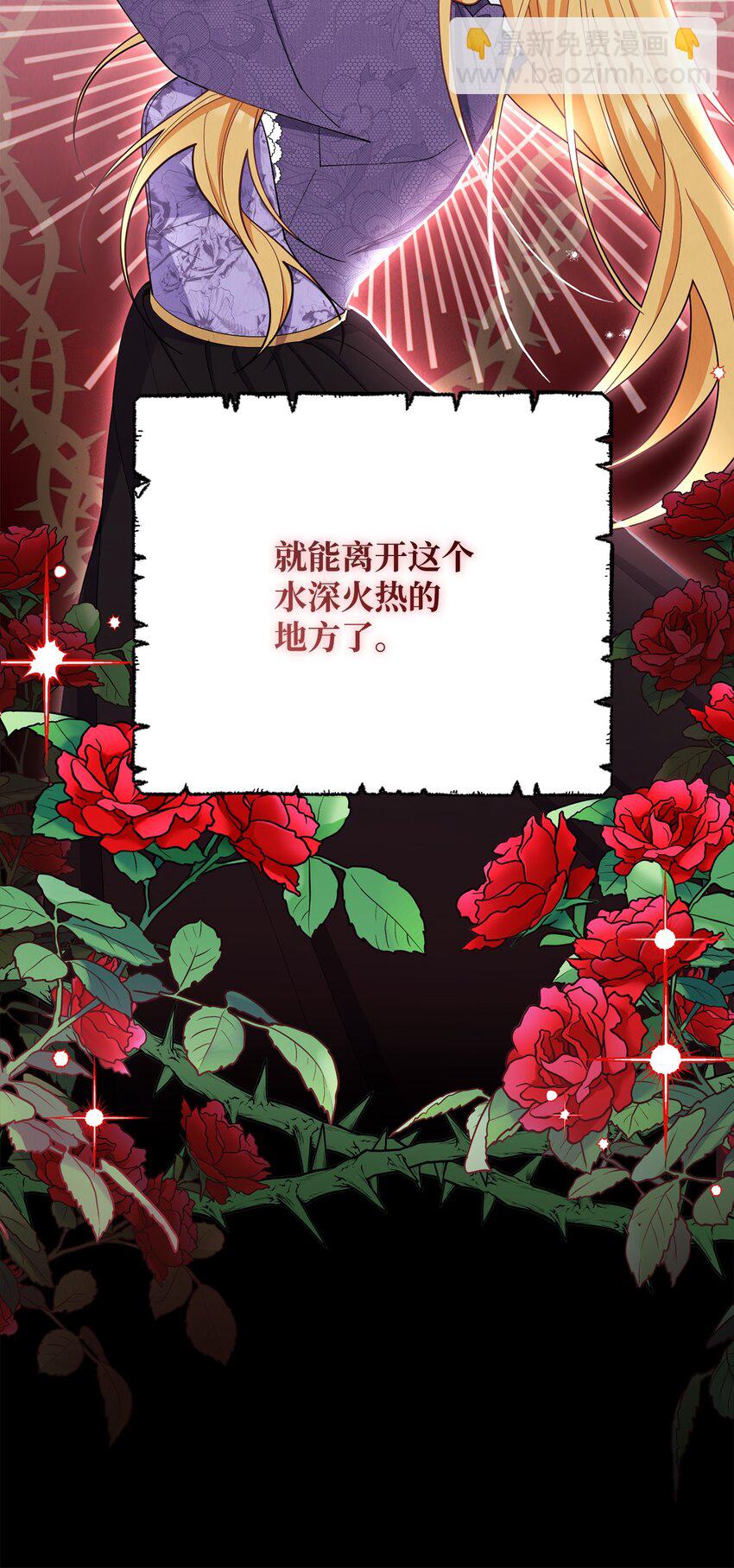 02 面试(1/3)-第3话