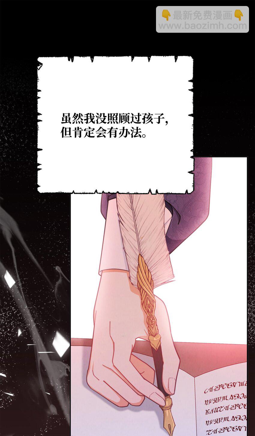 02 面试(1/3)-第3话