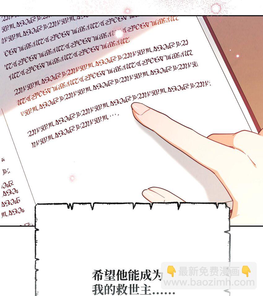 02 面试(1/3)-第3话