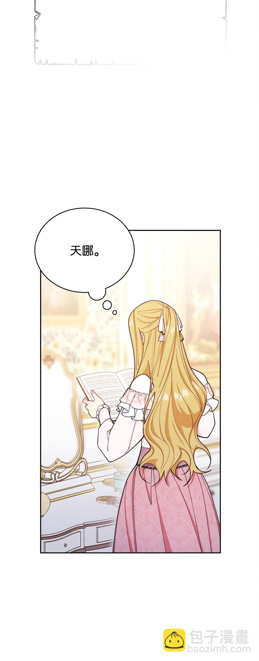 02 面试(1/3)-第3话