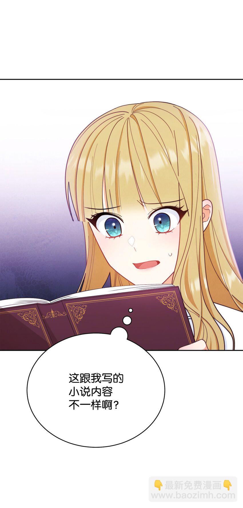 02 面试(1/3)-第3话