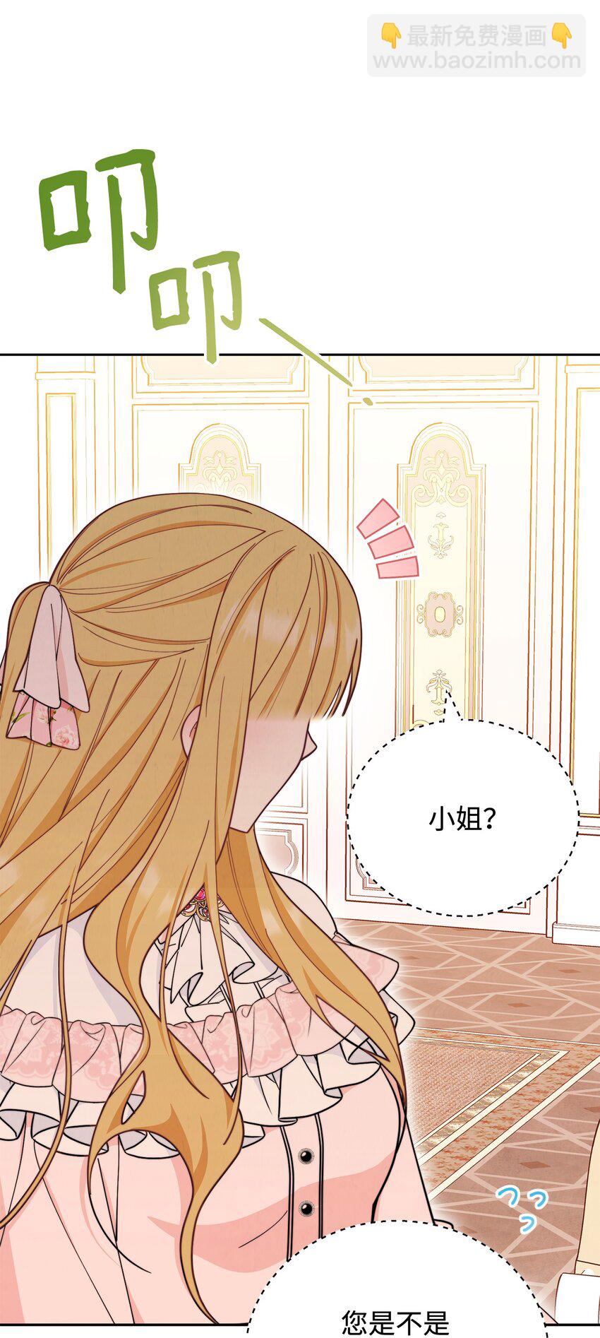 02 面试(1/3)-第3话