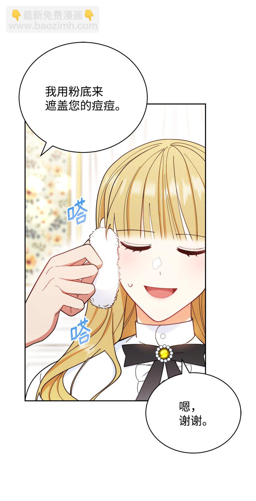 02 面试(1/3)-第3话