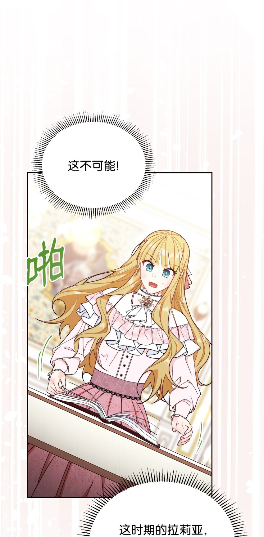 02 面试(1/3)-第3话