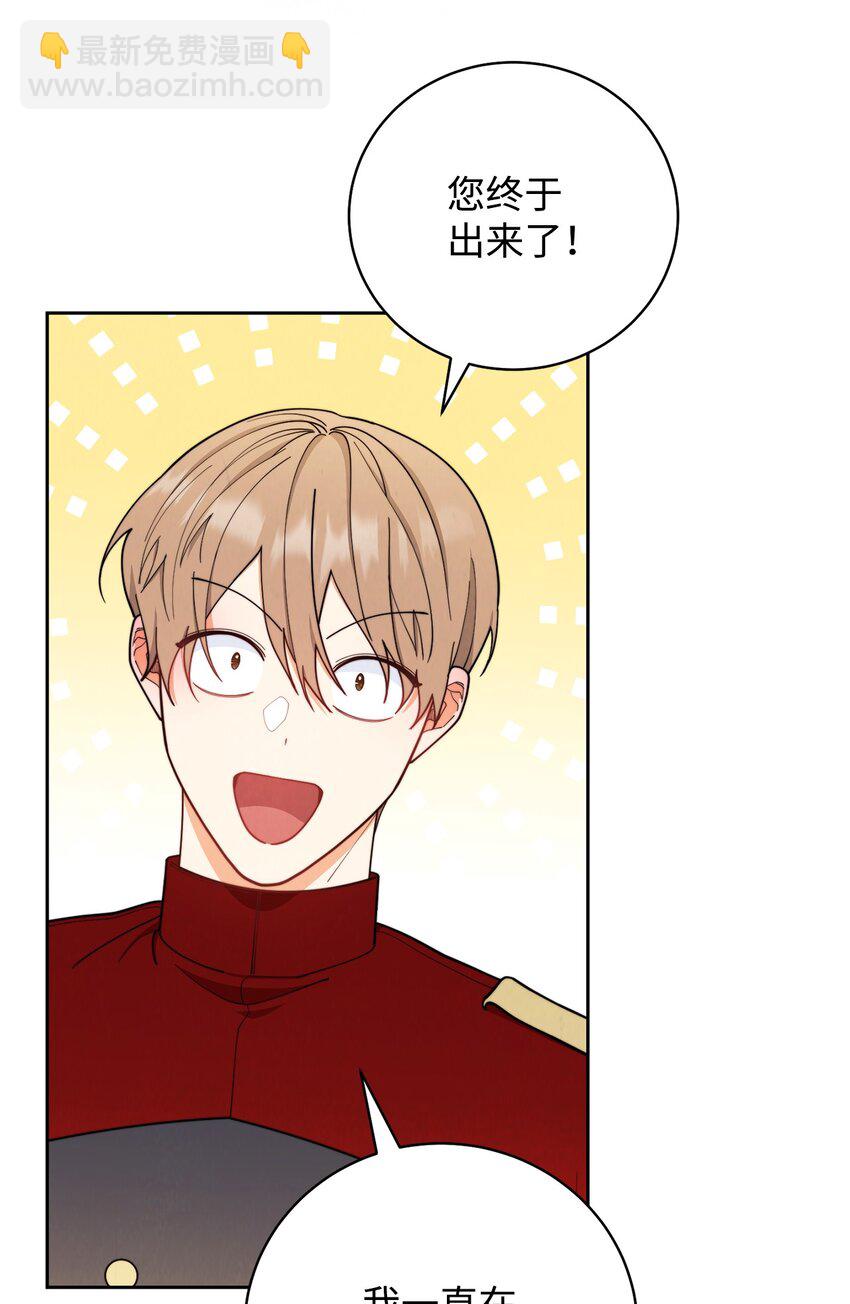 02 面试(1/3)-第3话