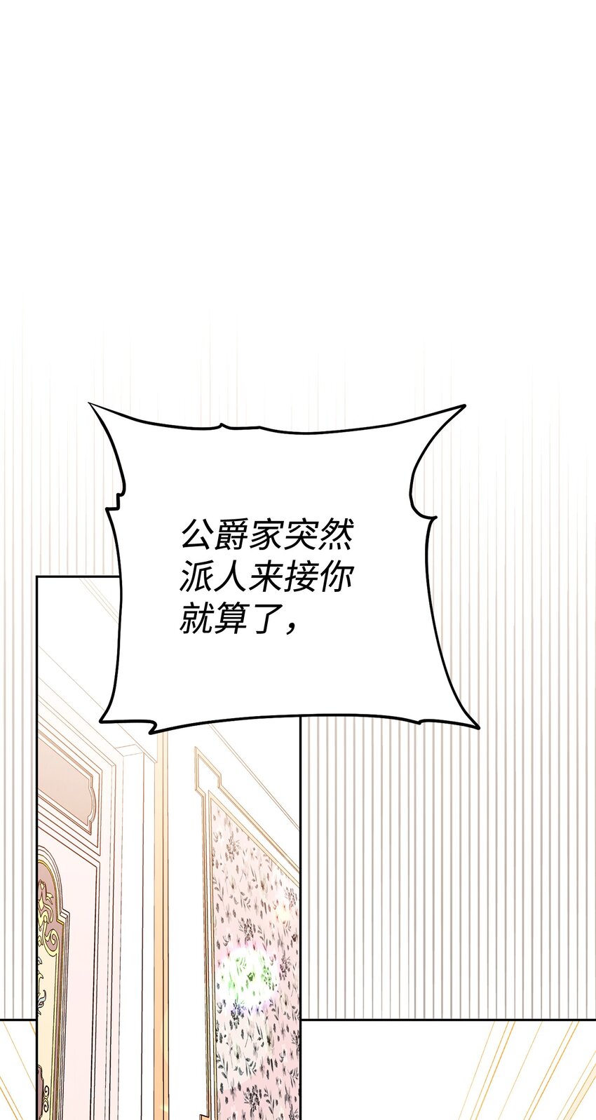 02 面试(1/3)-第3话