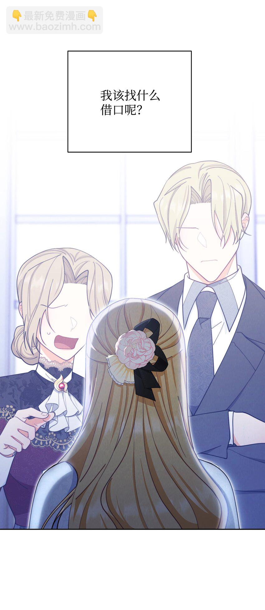 02 面试(1/3)-第3话