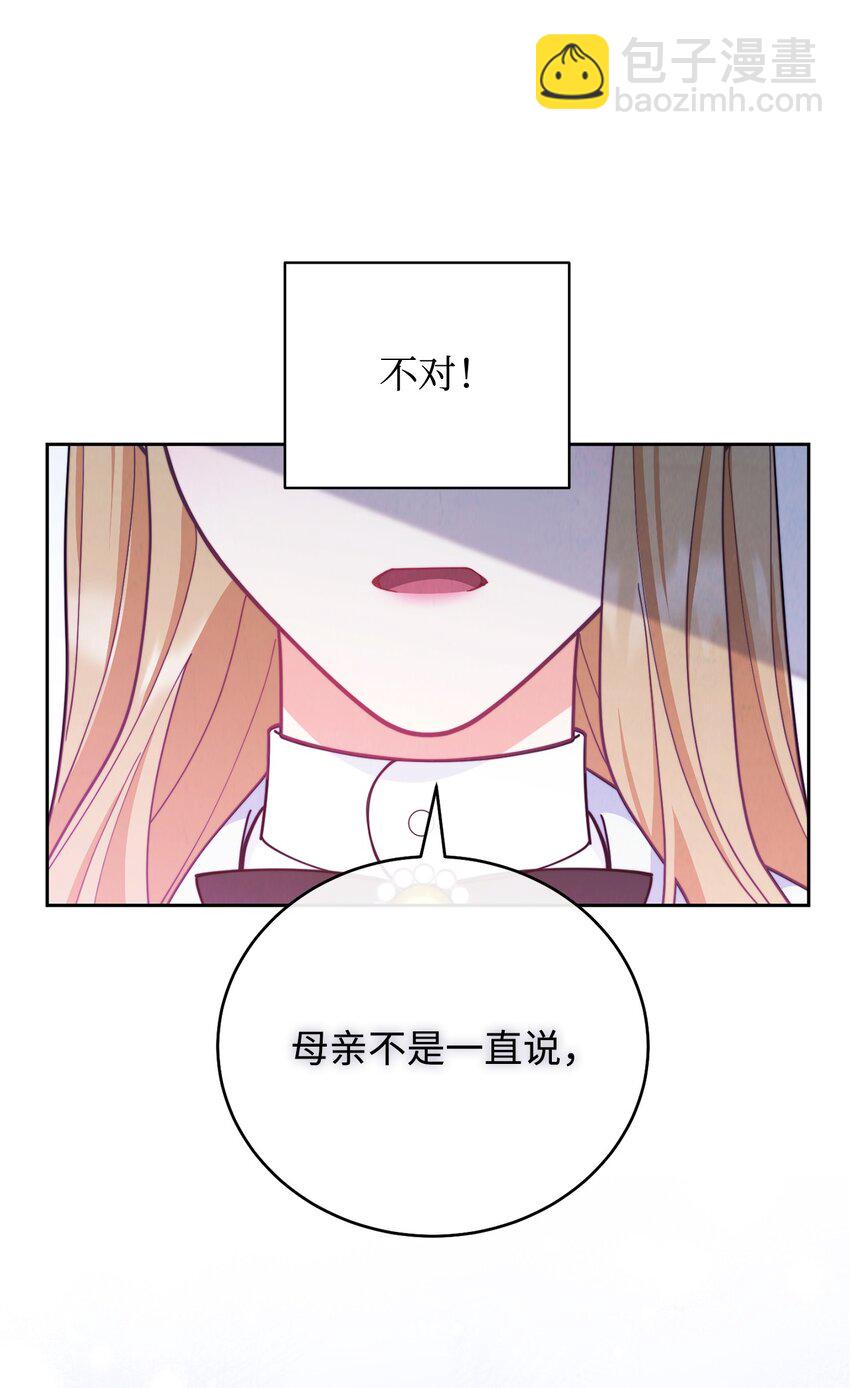 02 面试(1/3)-第3话