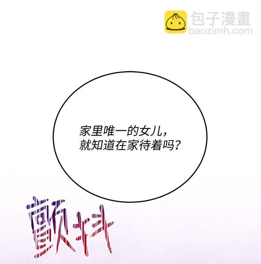 02 面试(1/3)-第3话