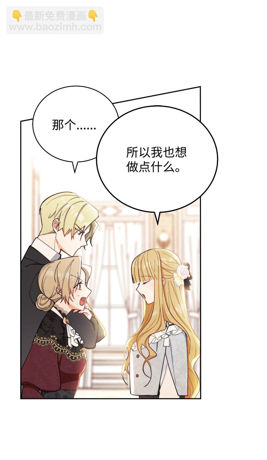 02 面试(1/3)-第3话