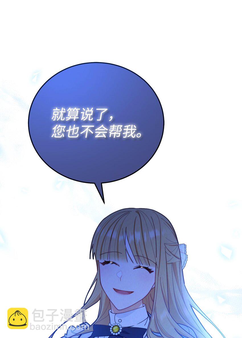 02 面试(1/3)-第3话