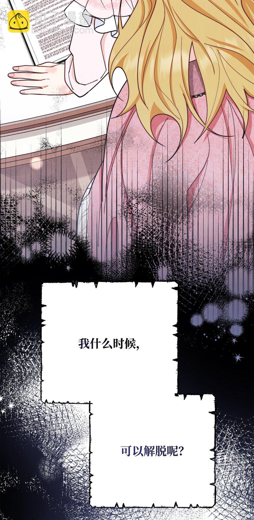 02 面试(1/3)-第3话