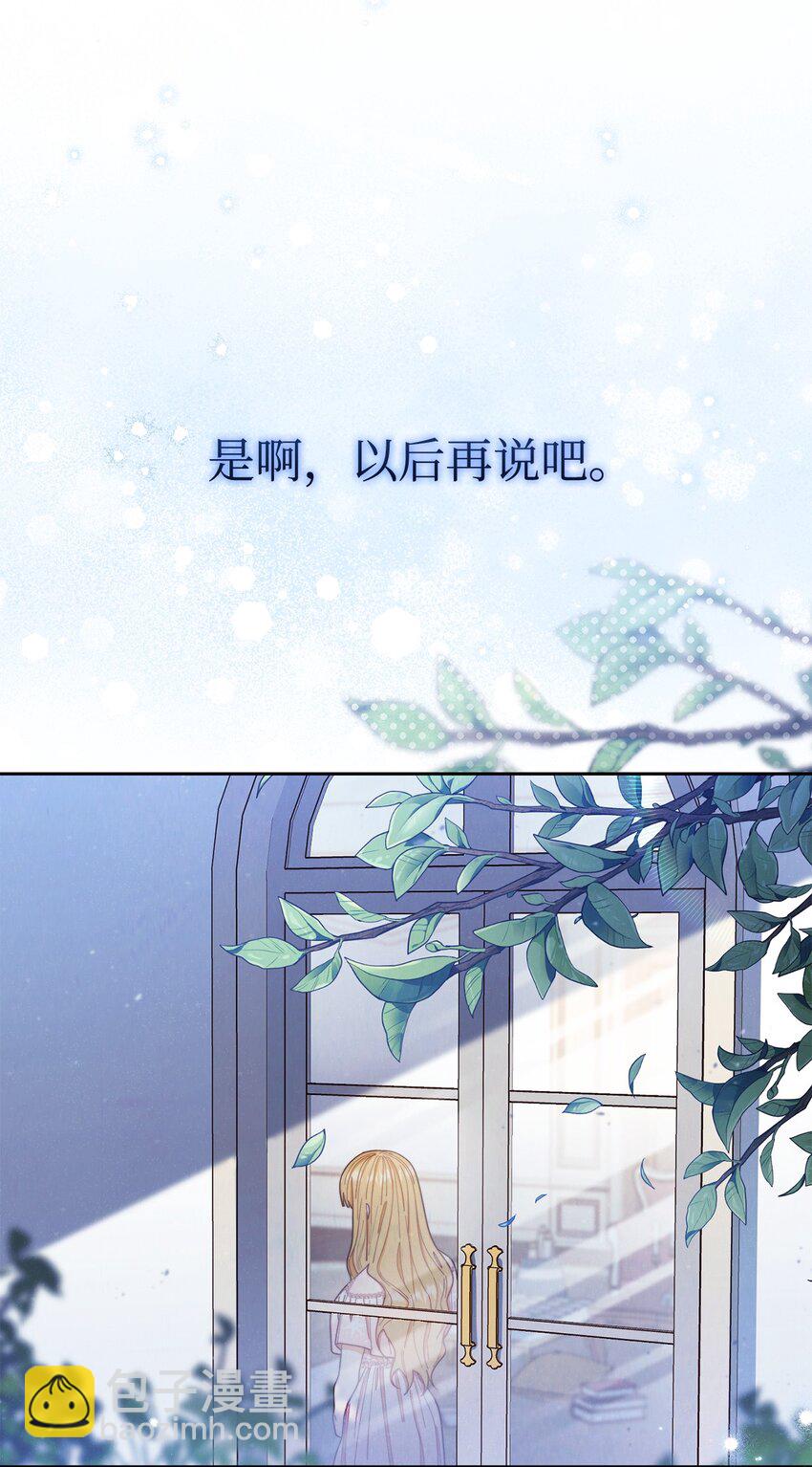 20 幸福的意义(1/3)-第21话