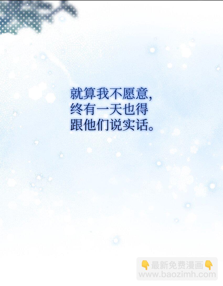 20 幸福的意义(1/3)-第21话