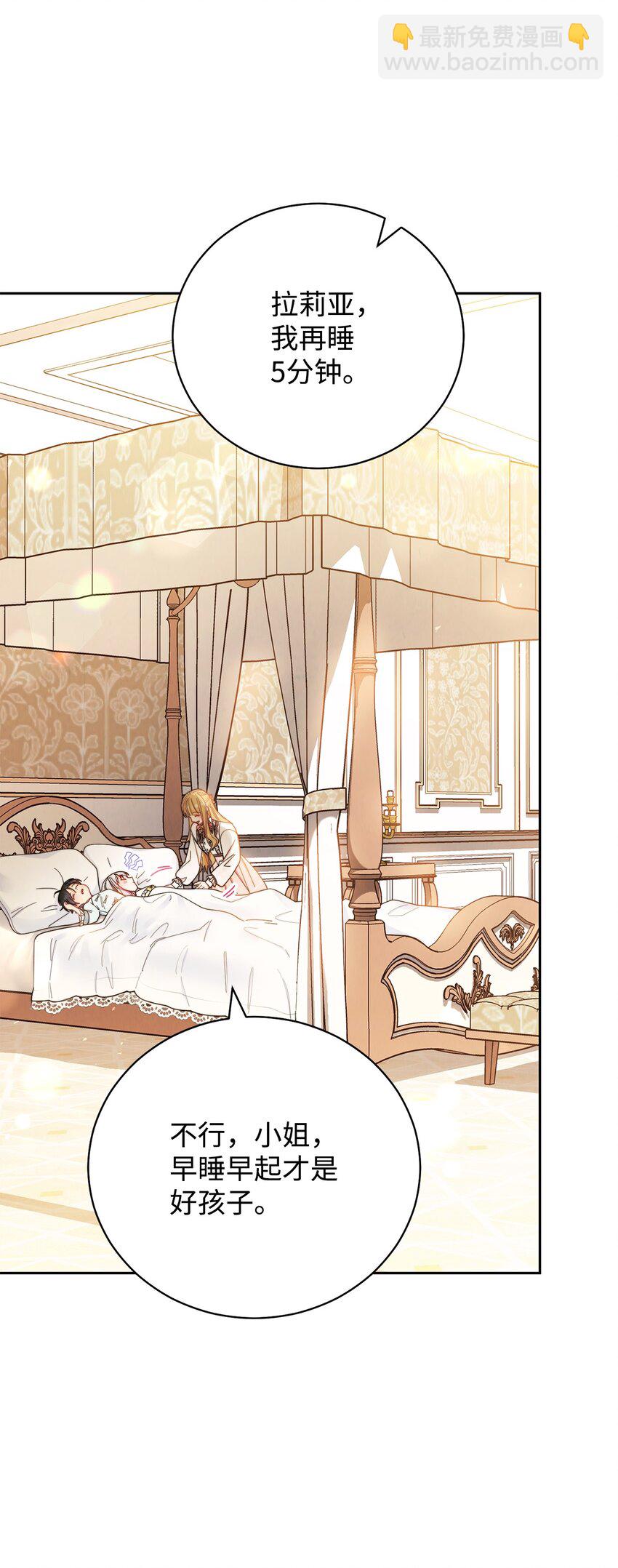 20 幸福的意义(1/3)-第21话