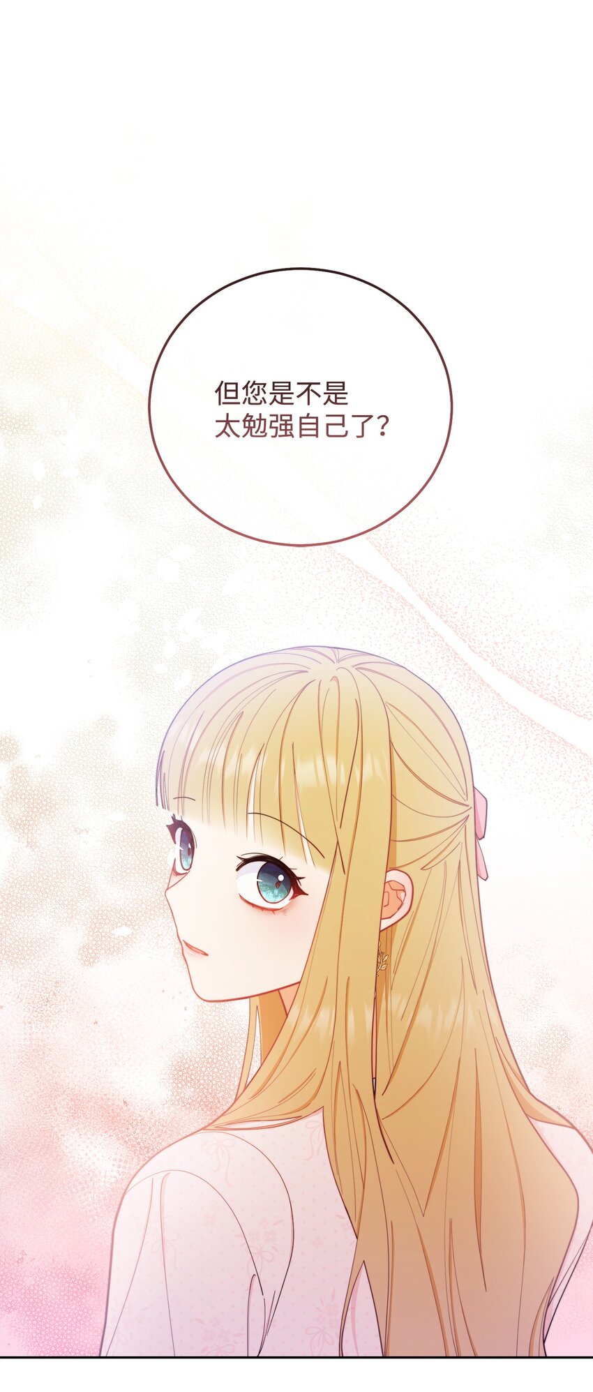 20 幸福的意义(1/3)-第21话