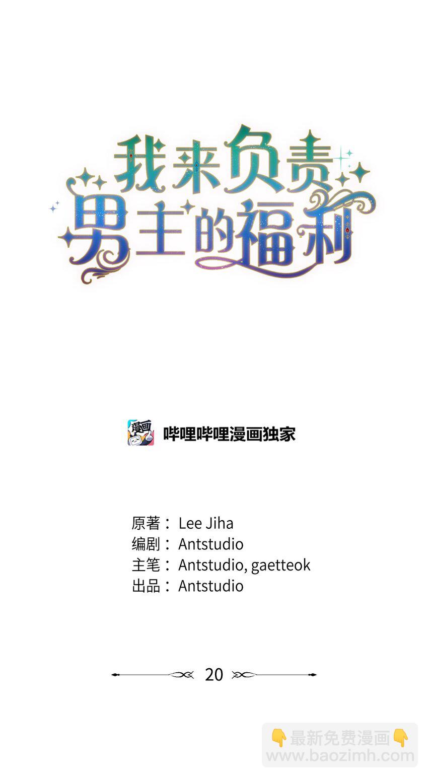 20 幸福的意义(1/3)-第21话