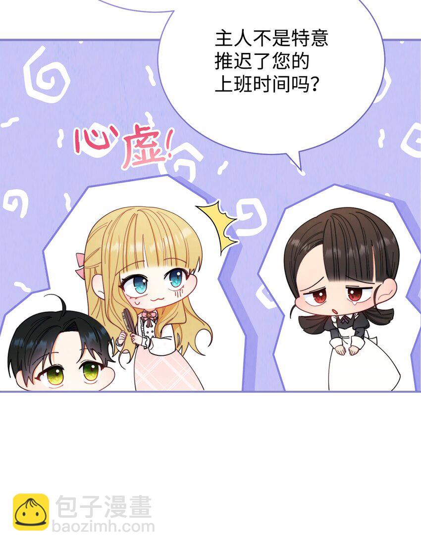 20 幸福的意义(1/3)-第21话