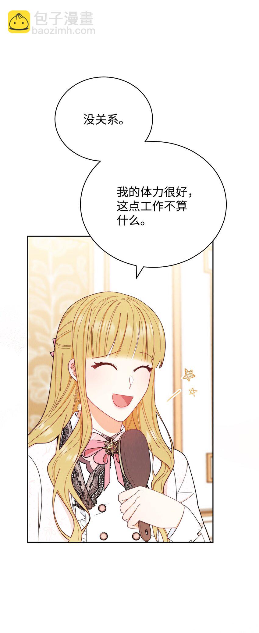 20 幸福的意义(1/3)-第21话