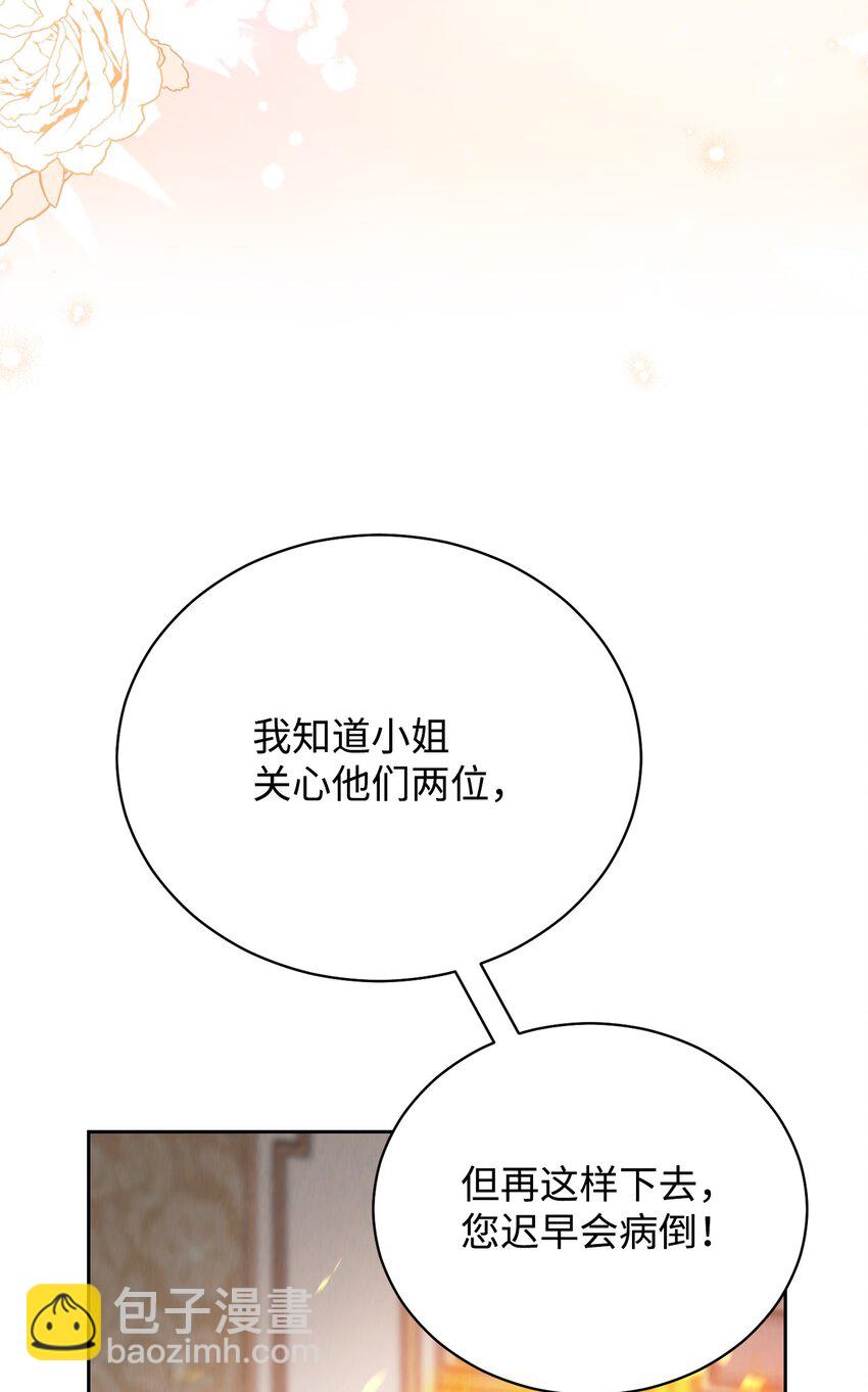 20 幸福的意义(1/3)-第21话