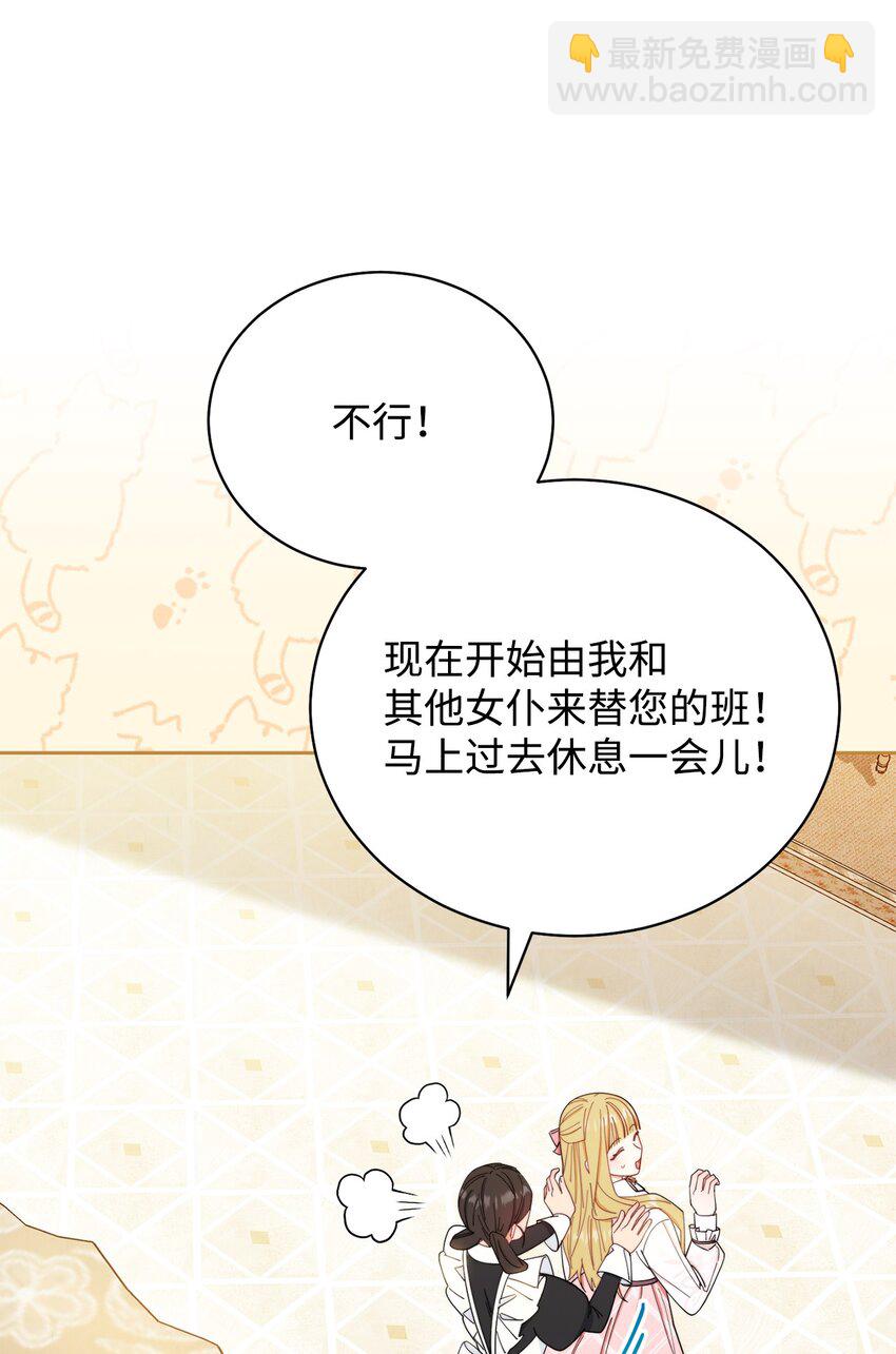 20 幸福的意义(1/3)-第21话