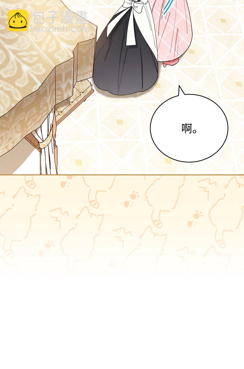 20 幸福的意义(1/3)-第21话