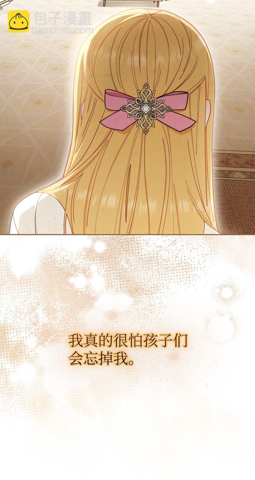 20 幸福的意义(1/3)-第21话