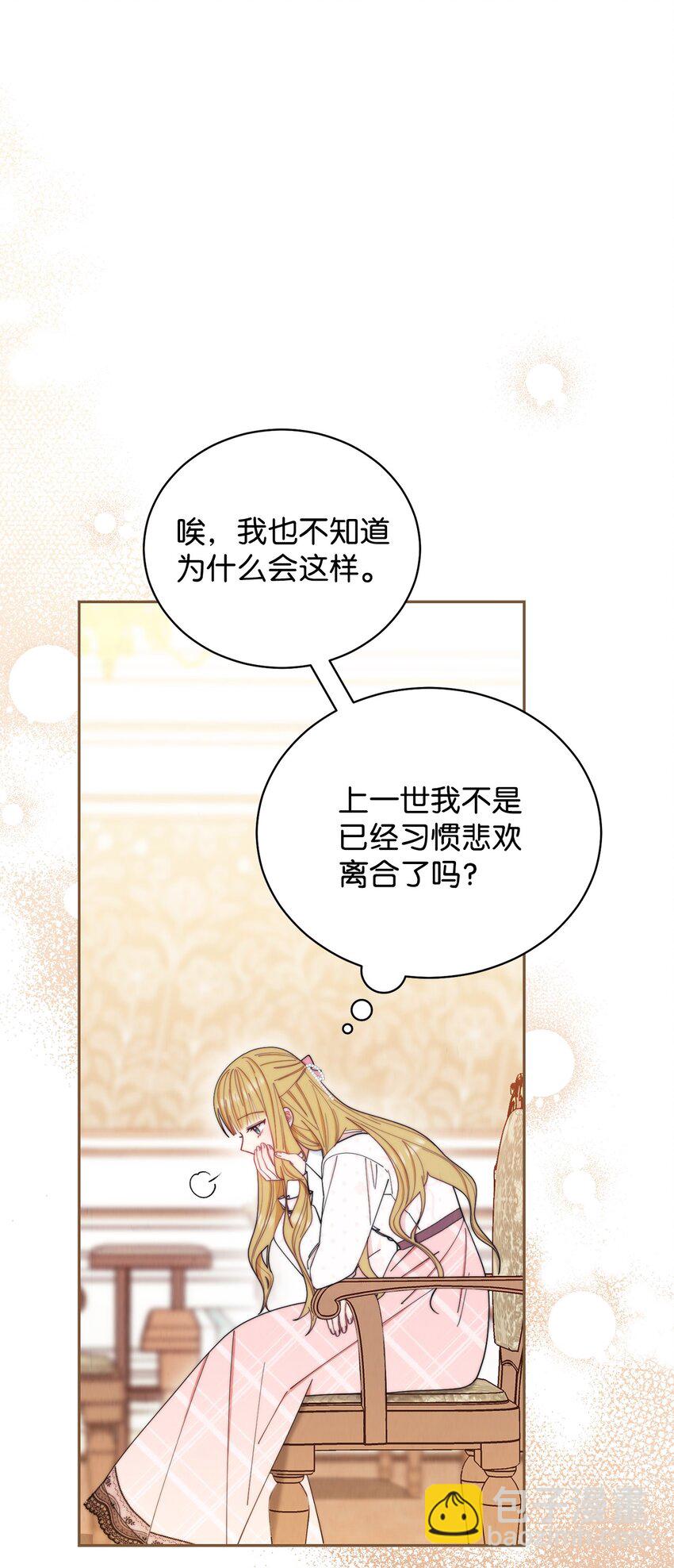 20 幸福的意义(1/3)-第21话