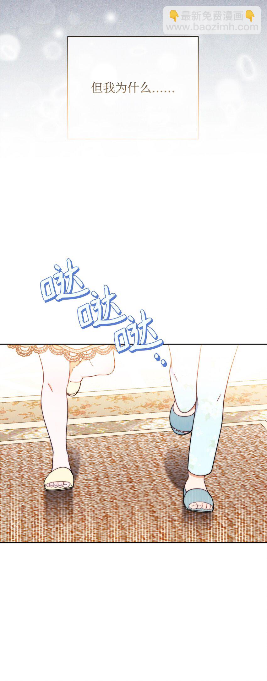 20 幸福的意义(1/3)-第21话