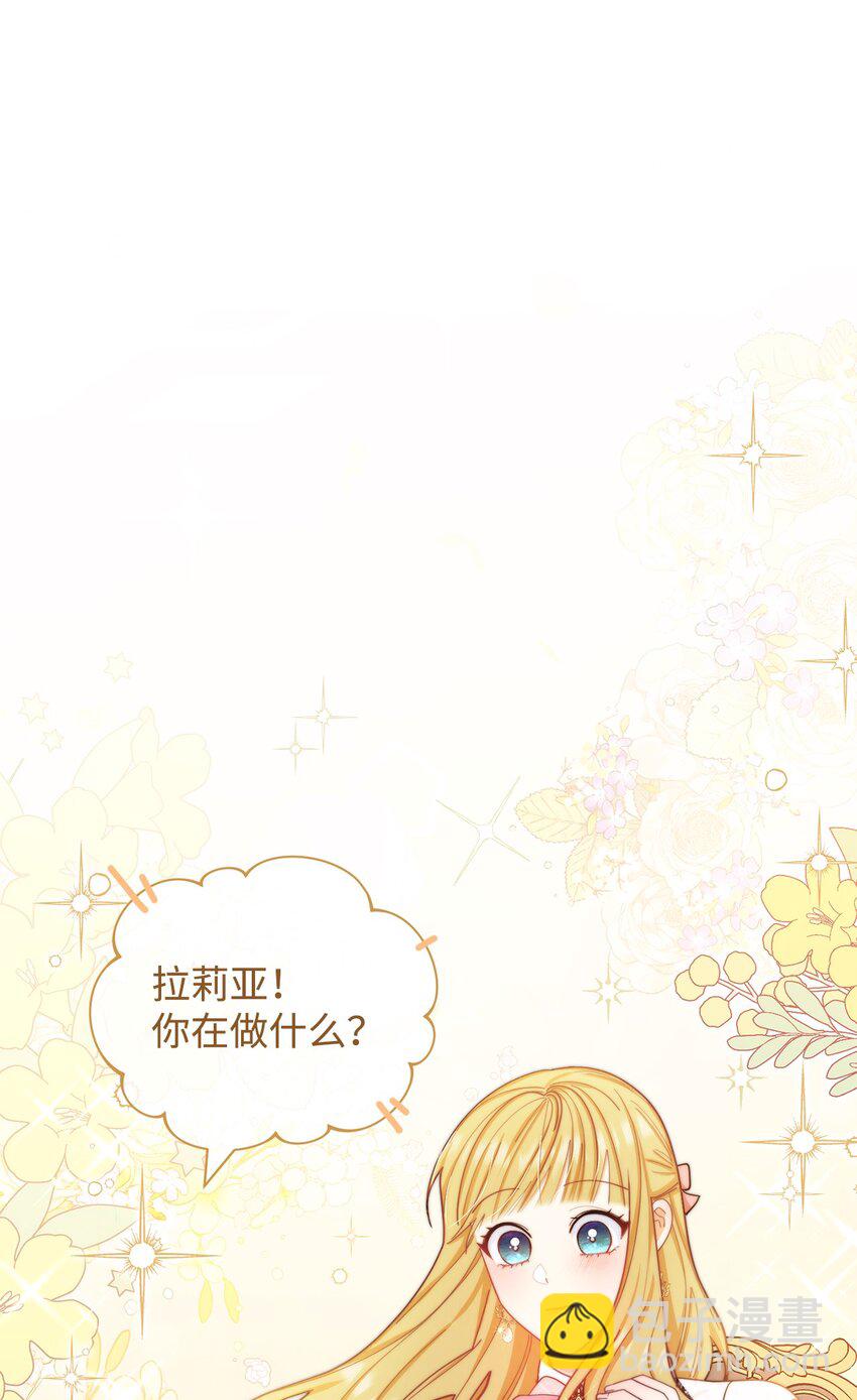 20 幸福的意义(1/3)-第21话