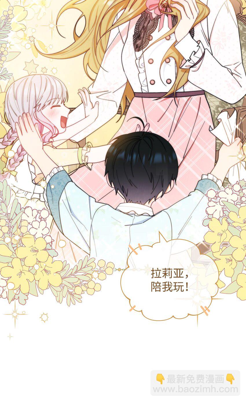 20 幸福的意义(1/3)-第21话