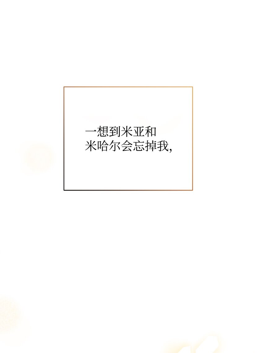 20 幸福的意义(1/3)-第21话