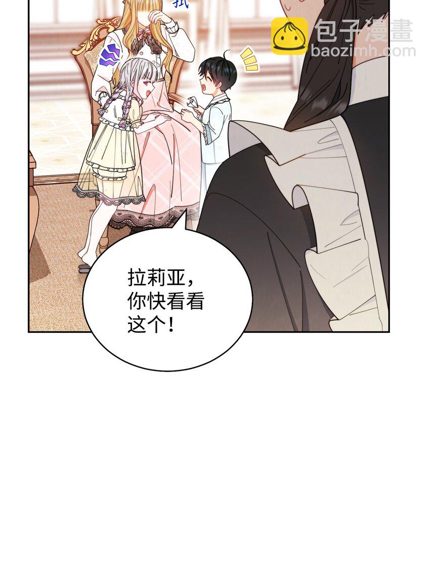 20 幸福的意义(1/3)-第21话