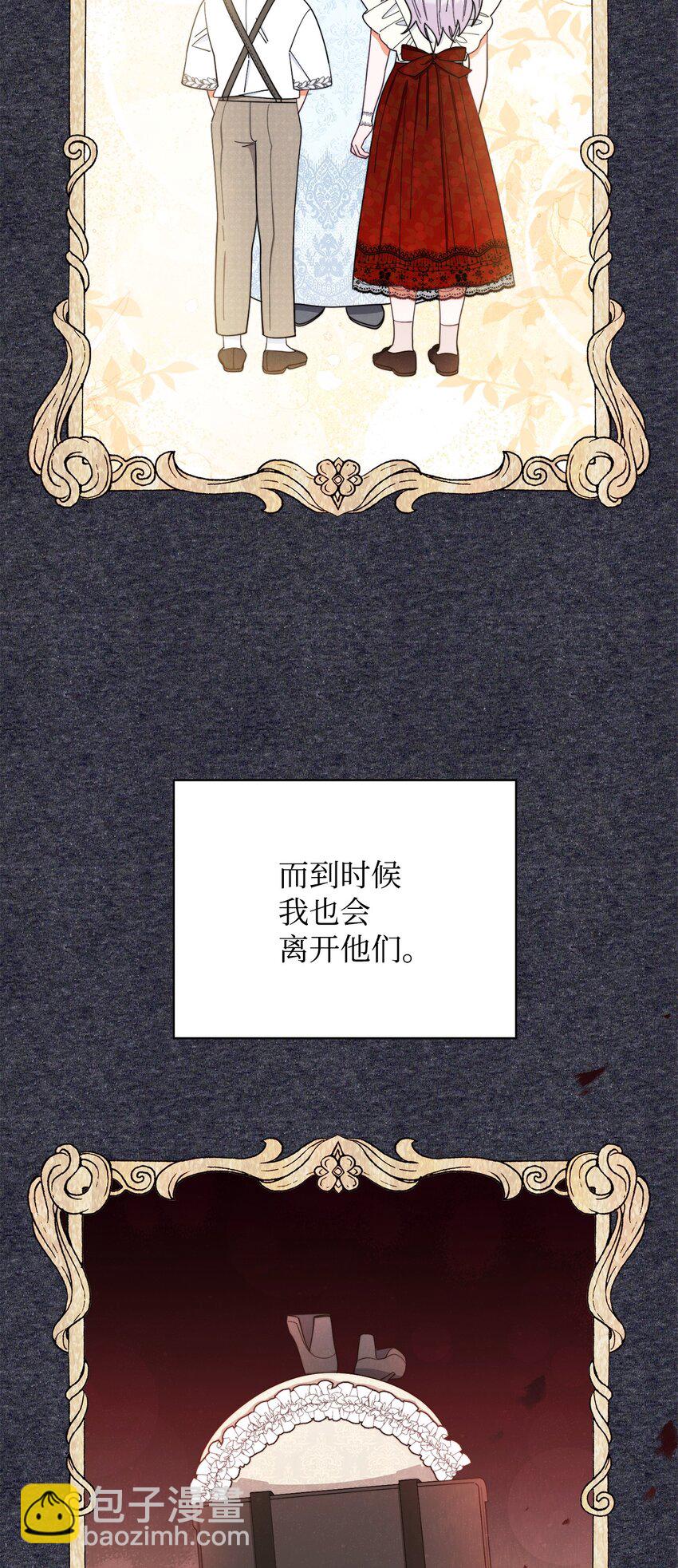 20 幸福的意义(1/3)-第21话