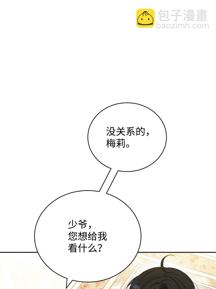 20 幸福的意义(1/3)-第21话