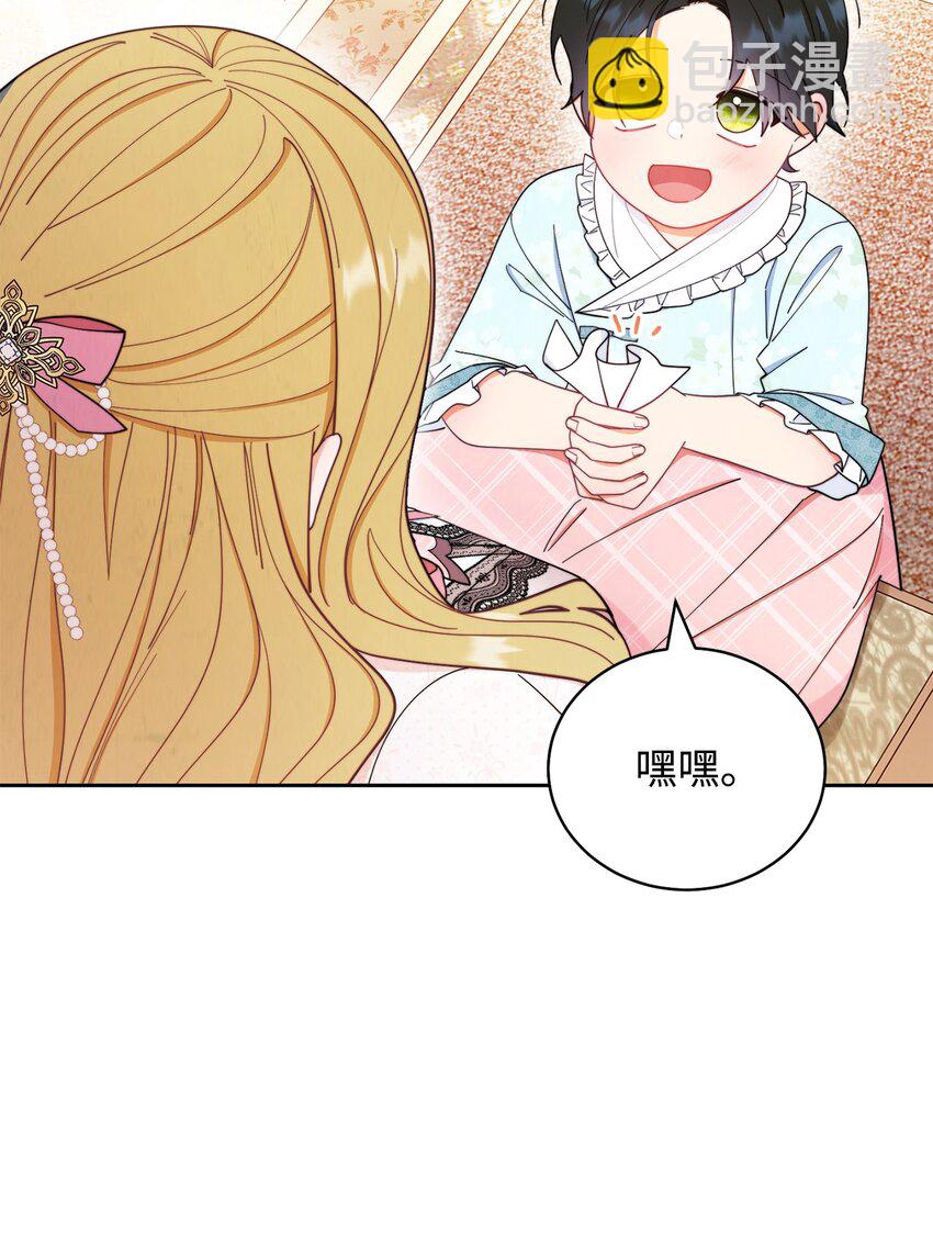 20 幸福的意义(1/3)-第21话