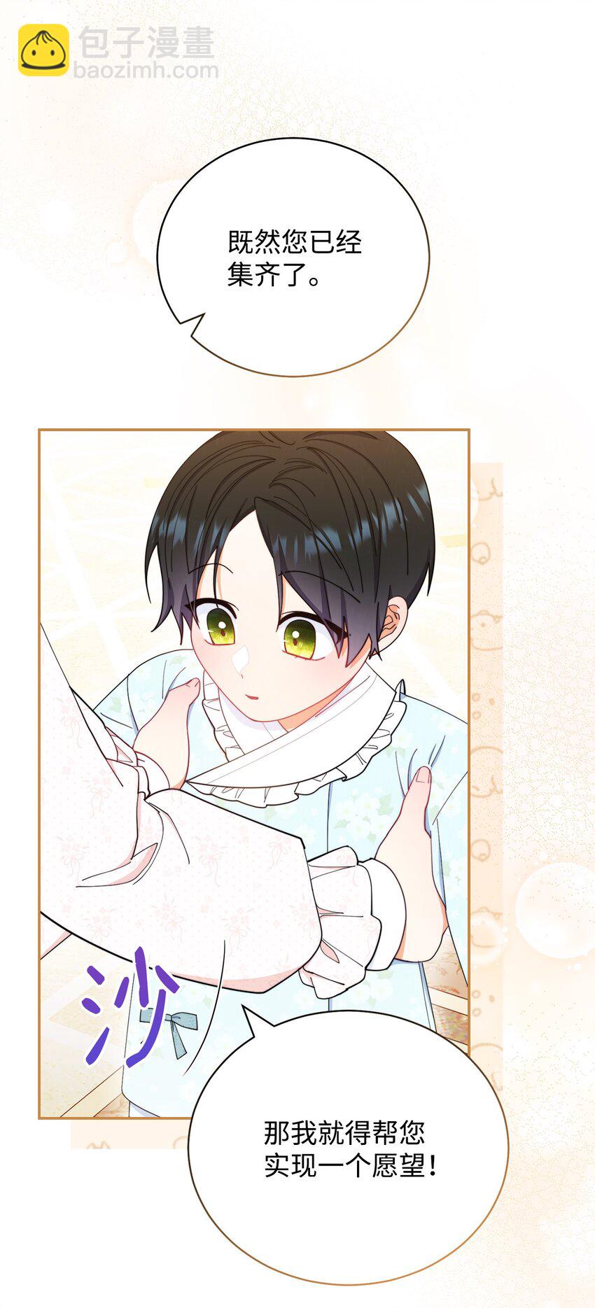 20 幸福的意义(1/3)-第21话