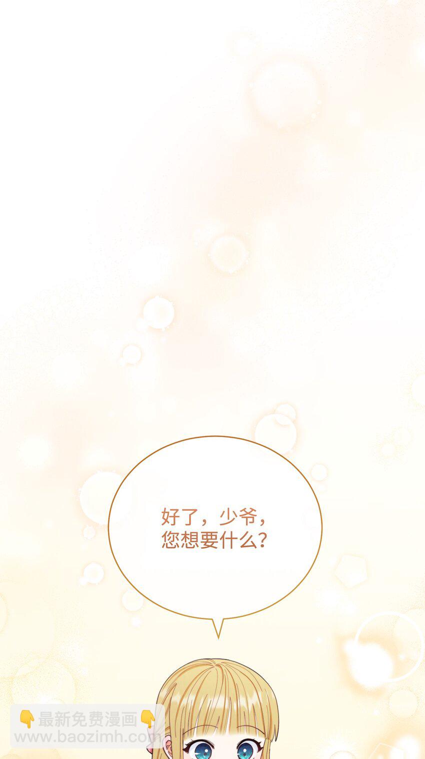 20 幸福的意义(1/3)-第21话