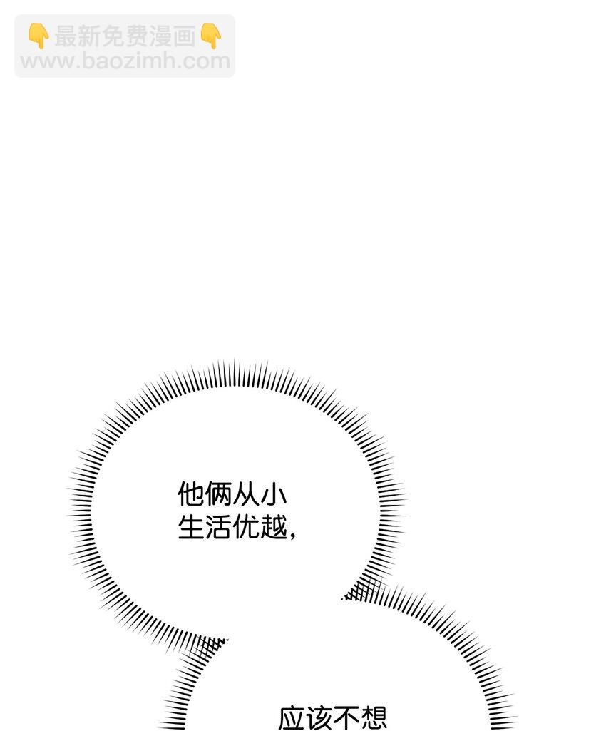 20 幸福的意义(1/3)-第21话