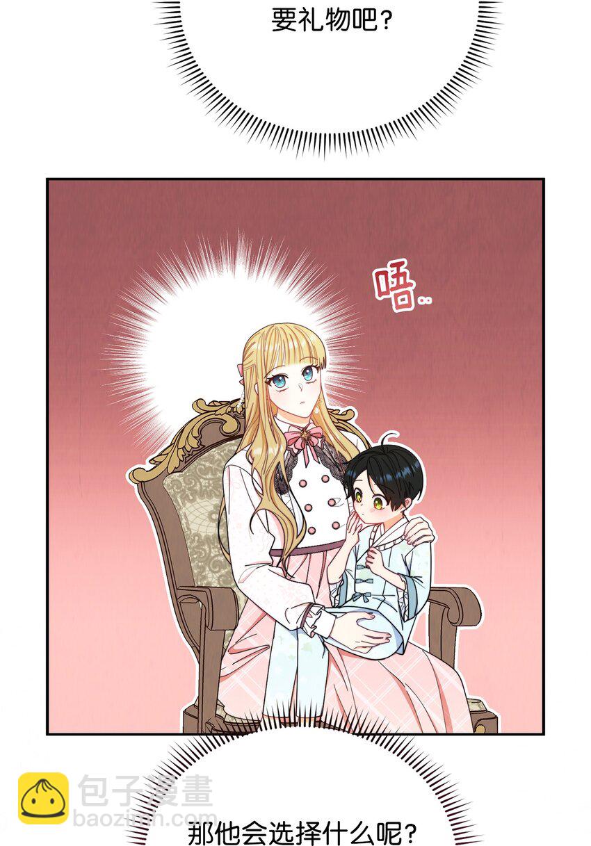 20 幸福的意义(1/3)-第21话